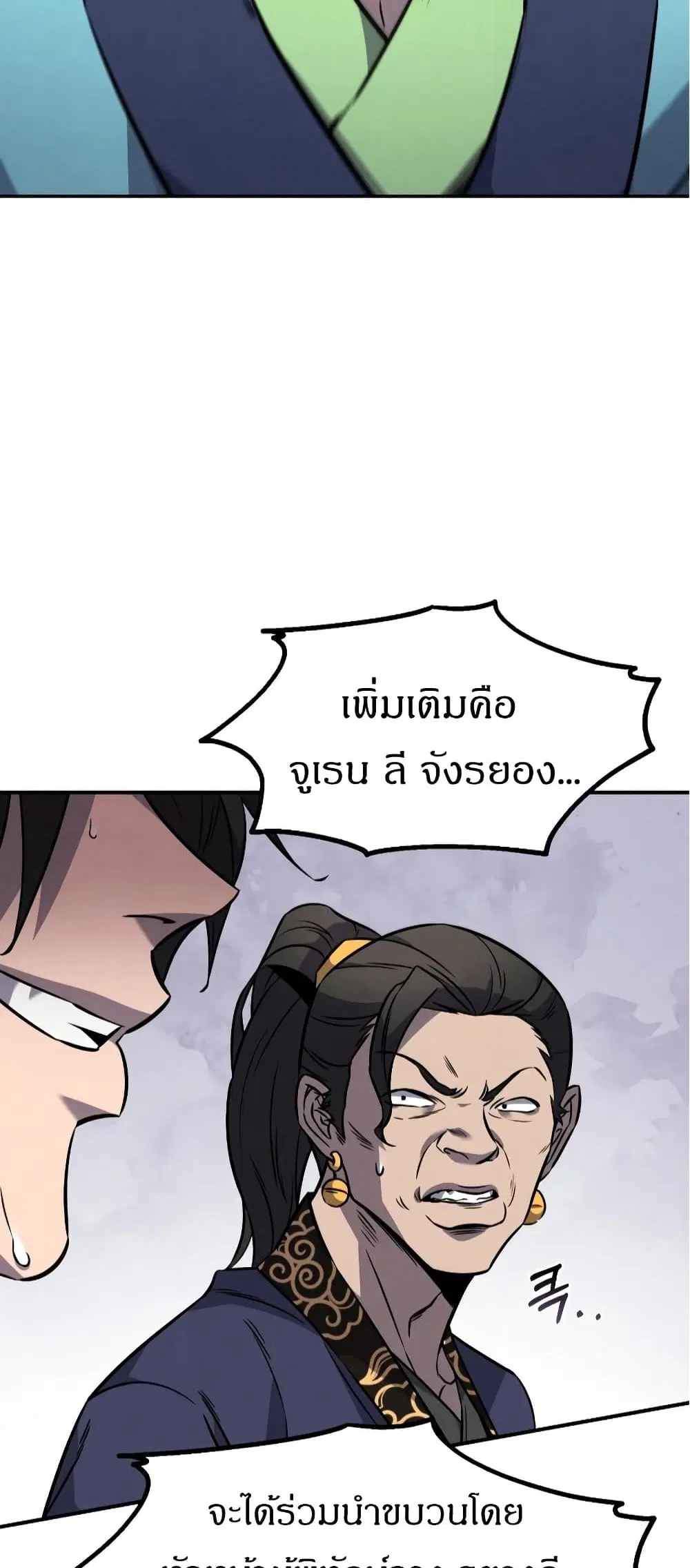 หน้า 77
