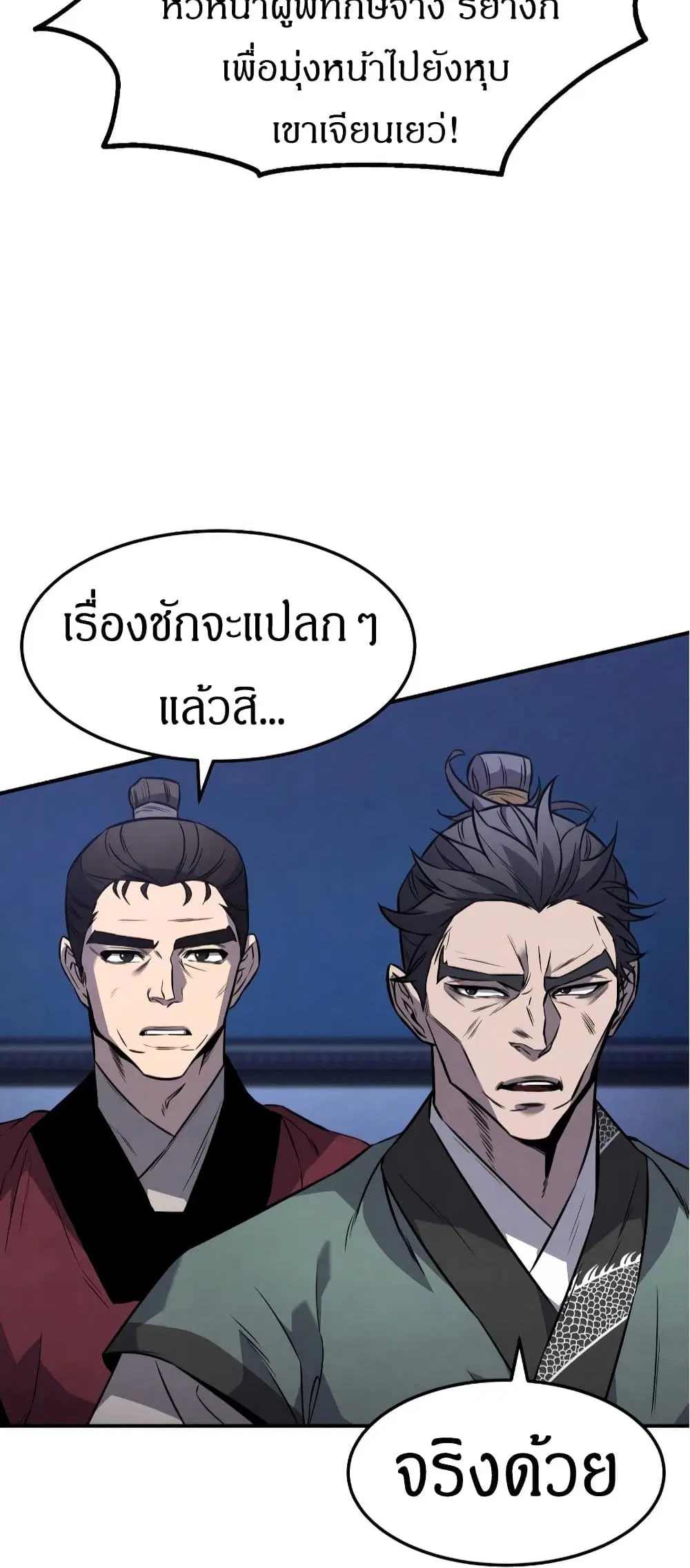 หน้า 78