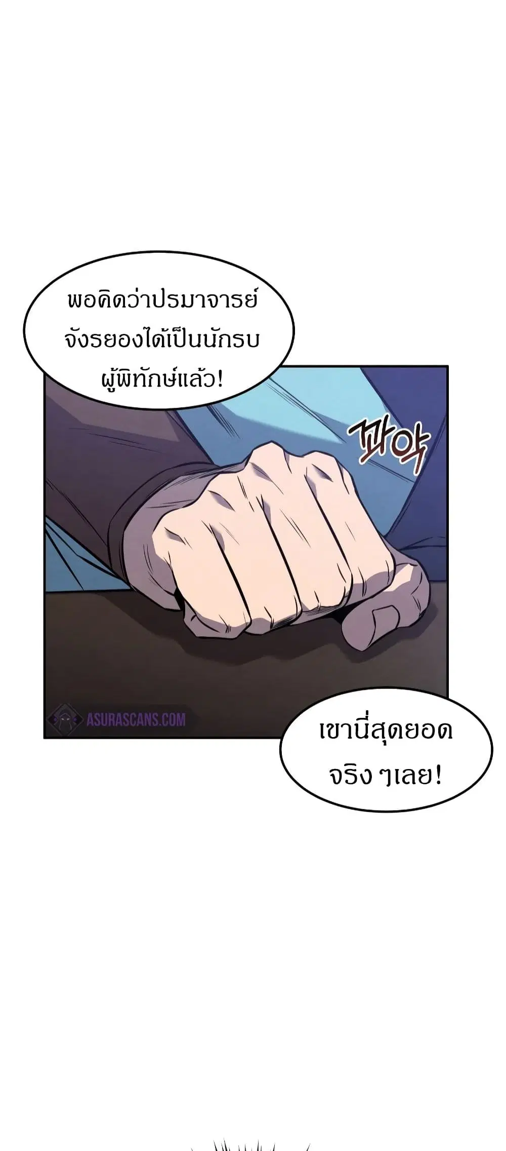 หน้า 79