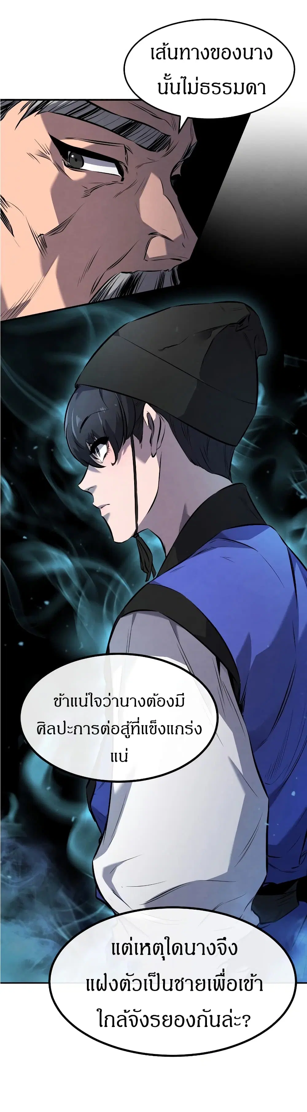 หน้า 34