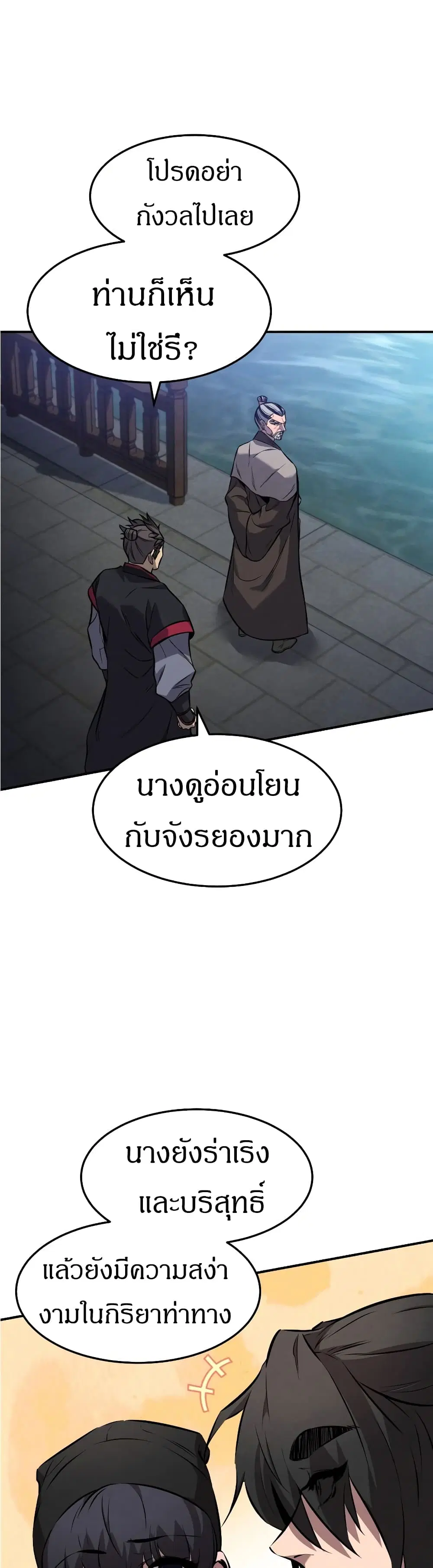 หน้า 35