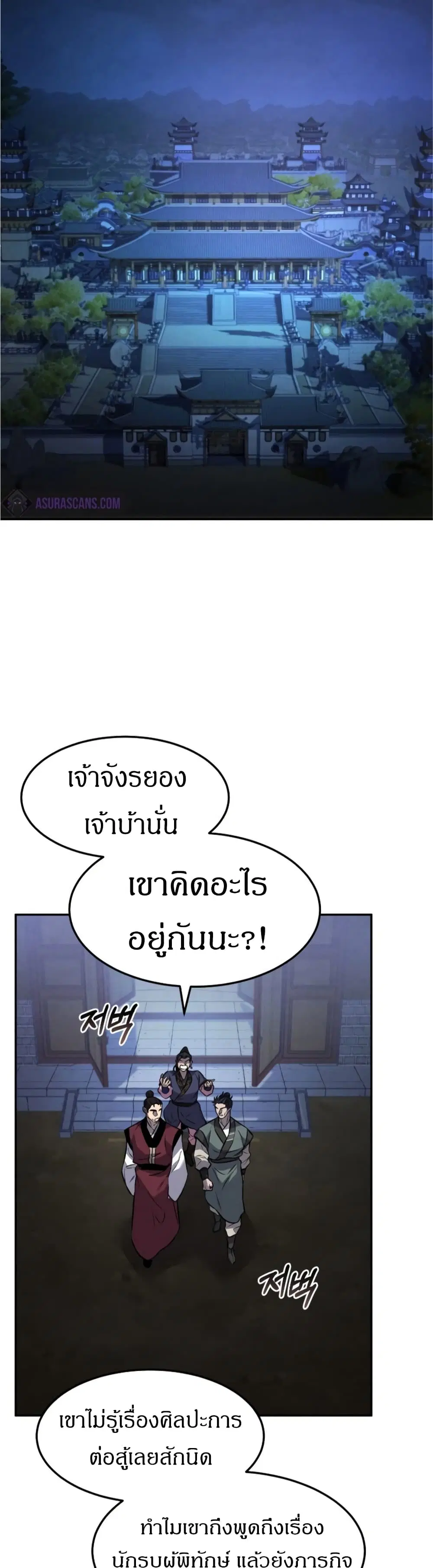 หน้า 41