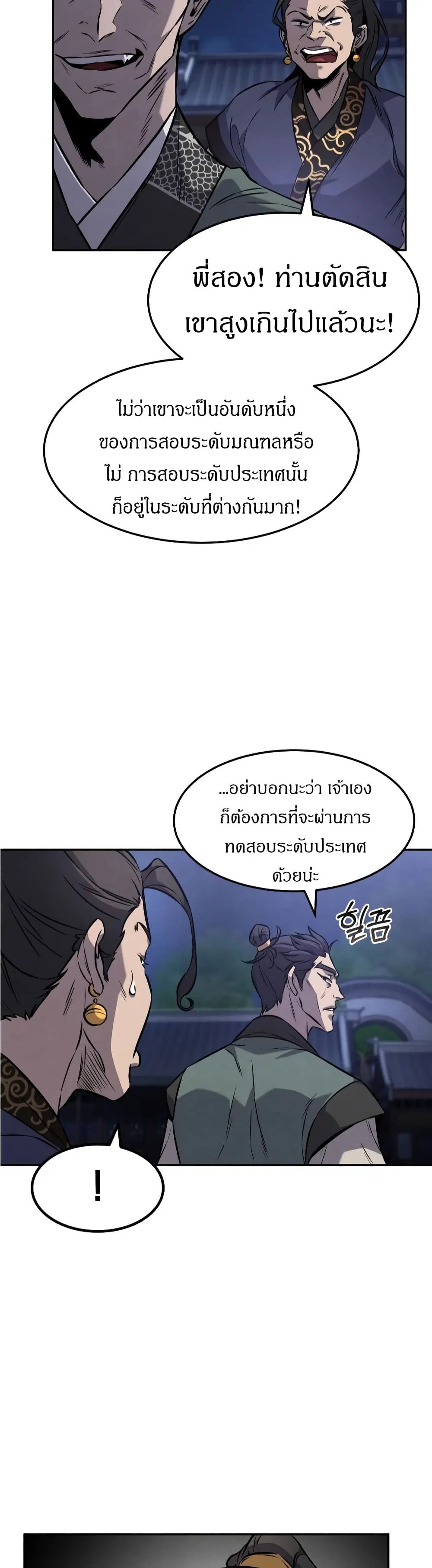 หน้า 43