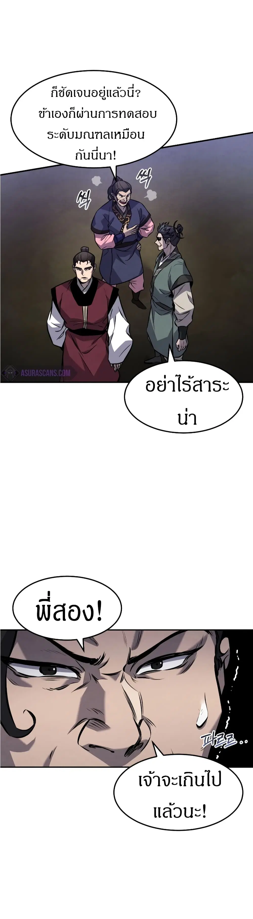 หน้า 45