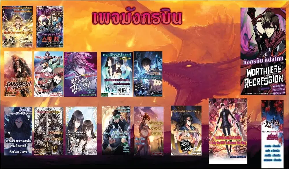 หน้า 52