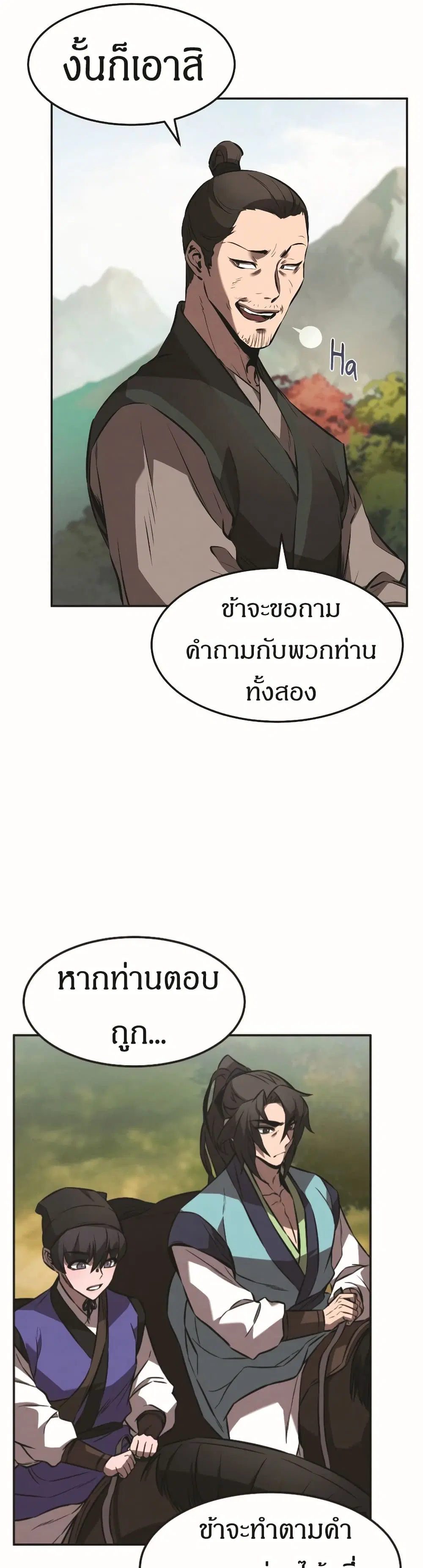 หน้า 32