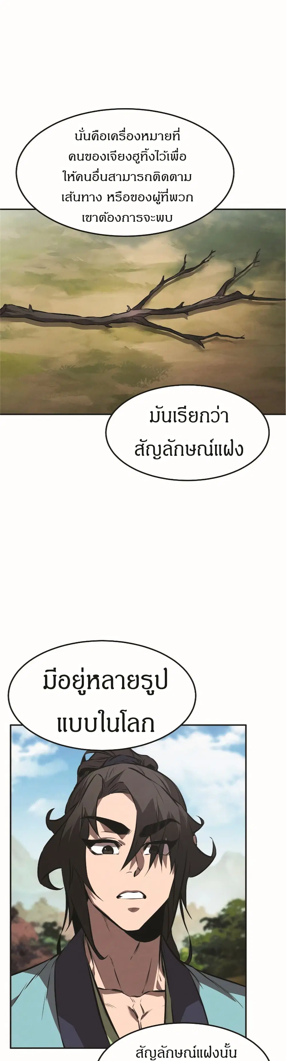 หน้า 37