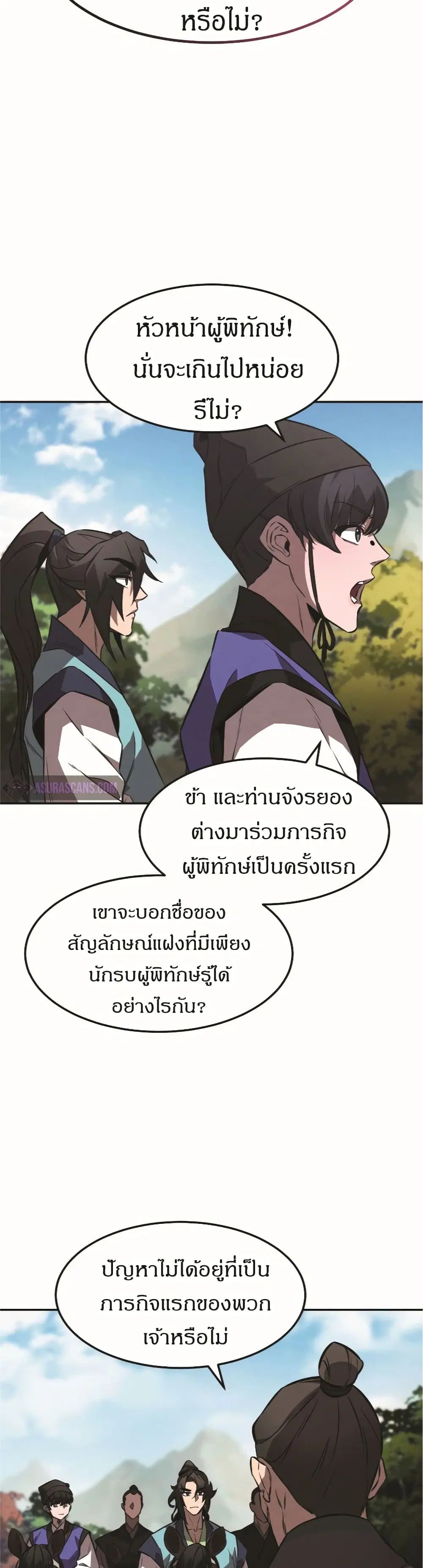 หน้า 39