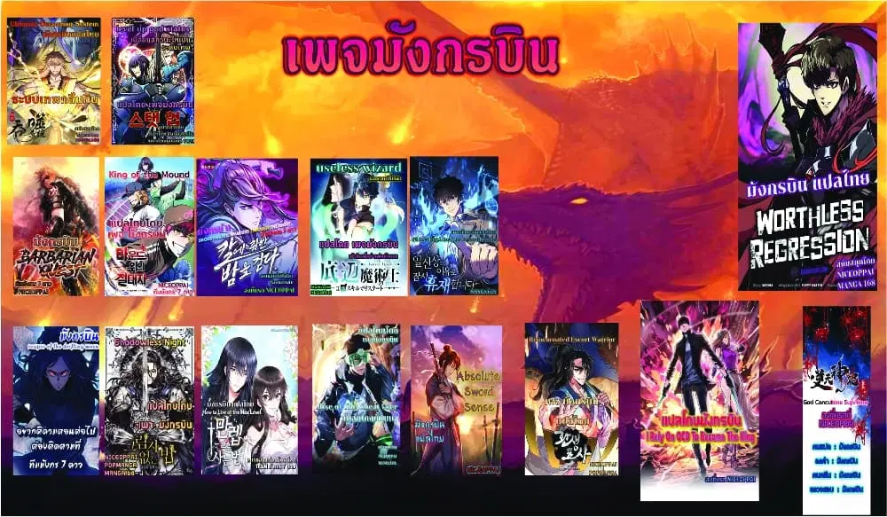หน้า 42