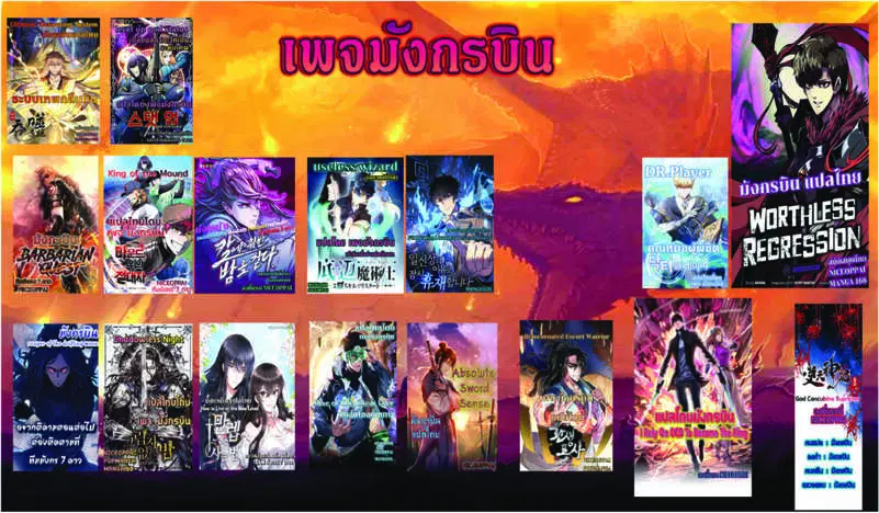 หน้า 13
