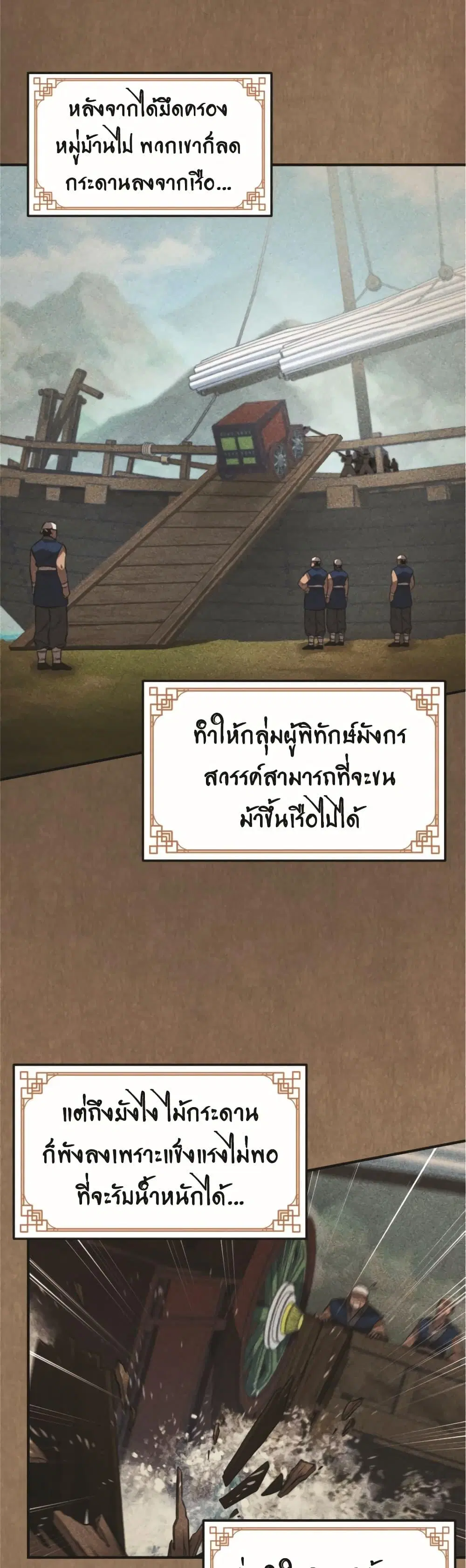 หน้า 32