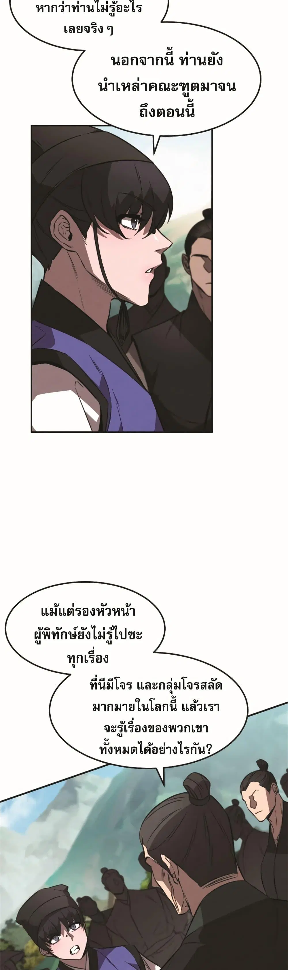หน้า 40