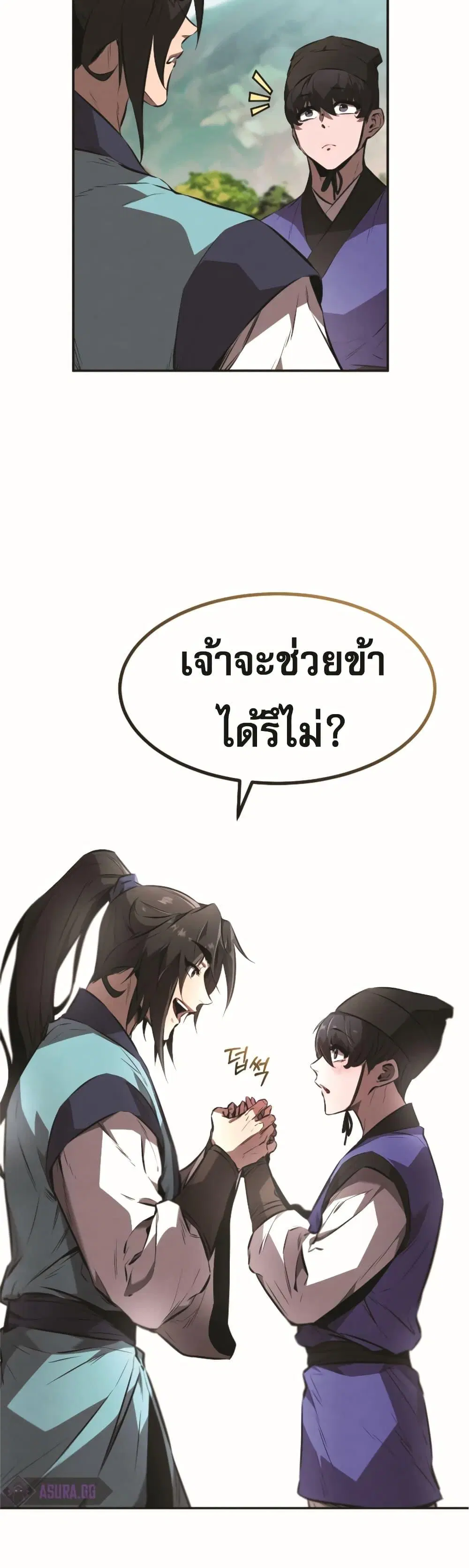 หน้า 51