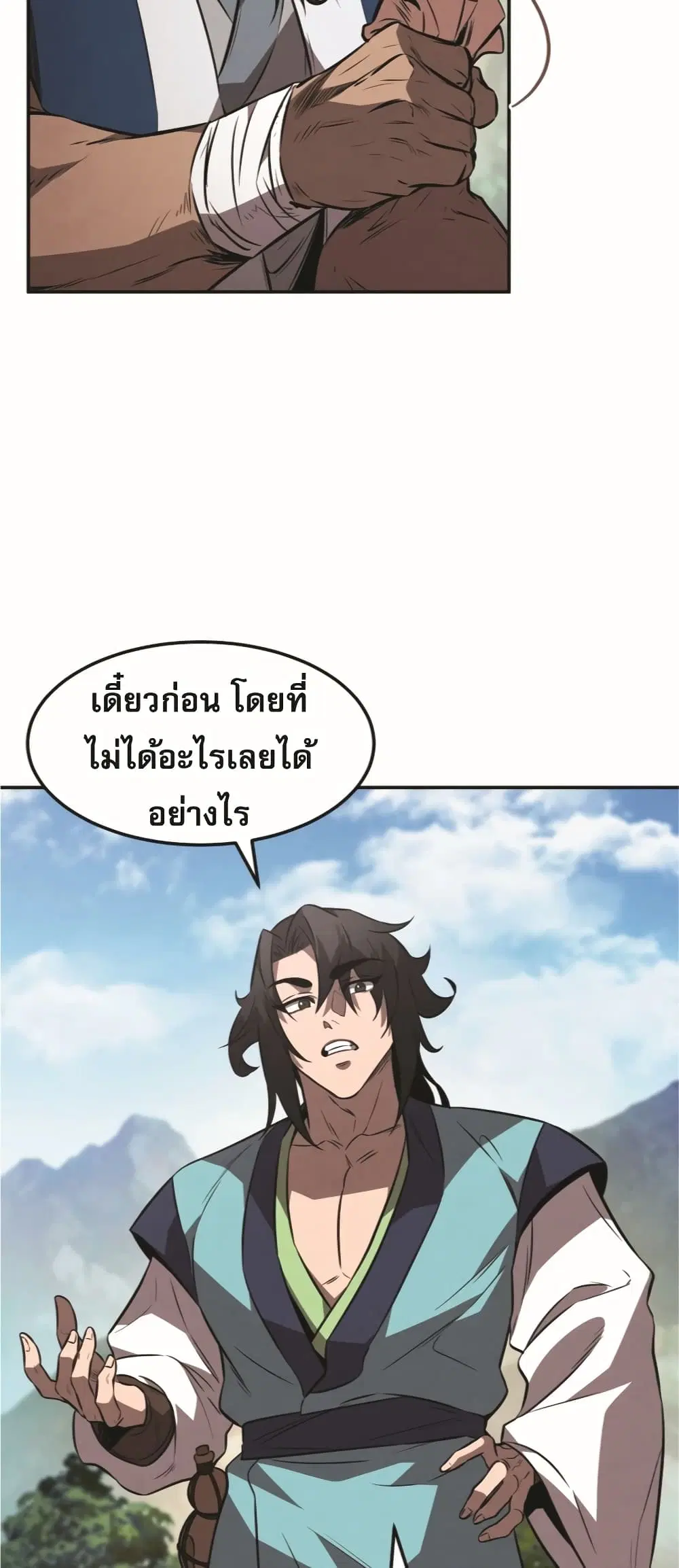หน้า 34