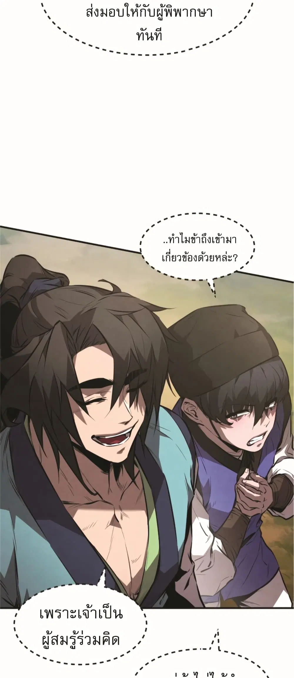 หน้า 46
