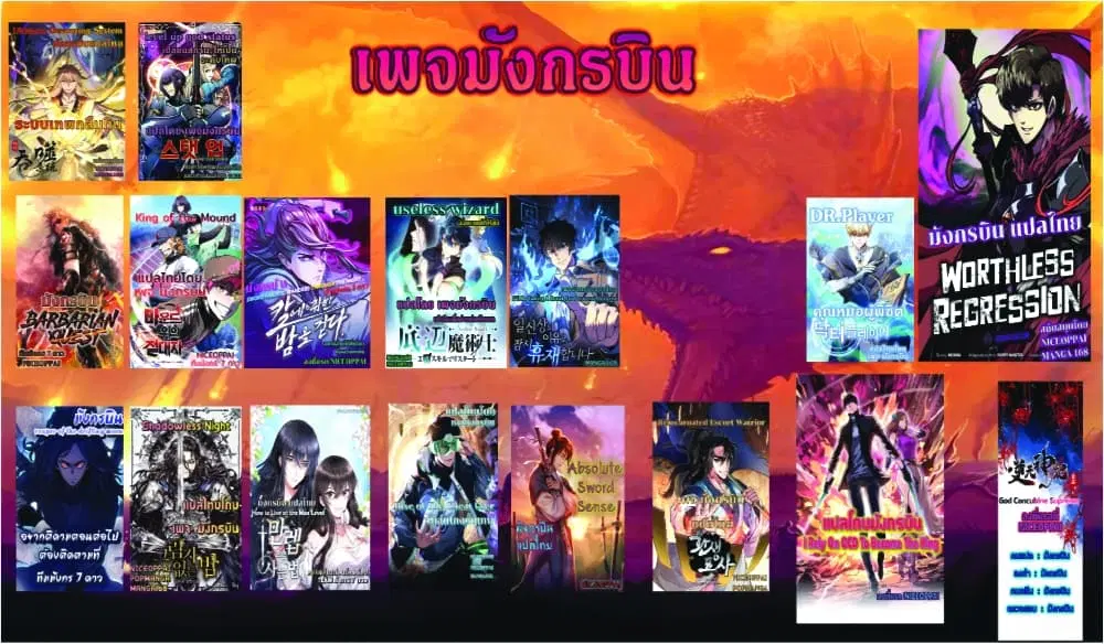 หน้า 62