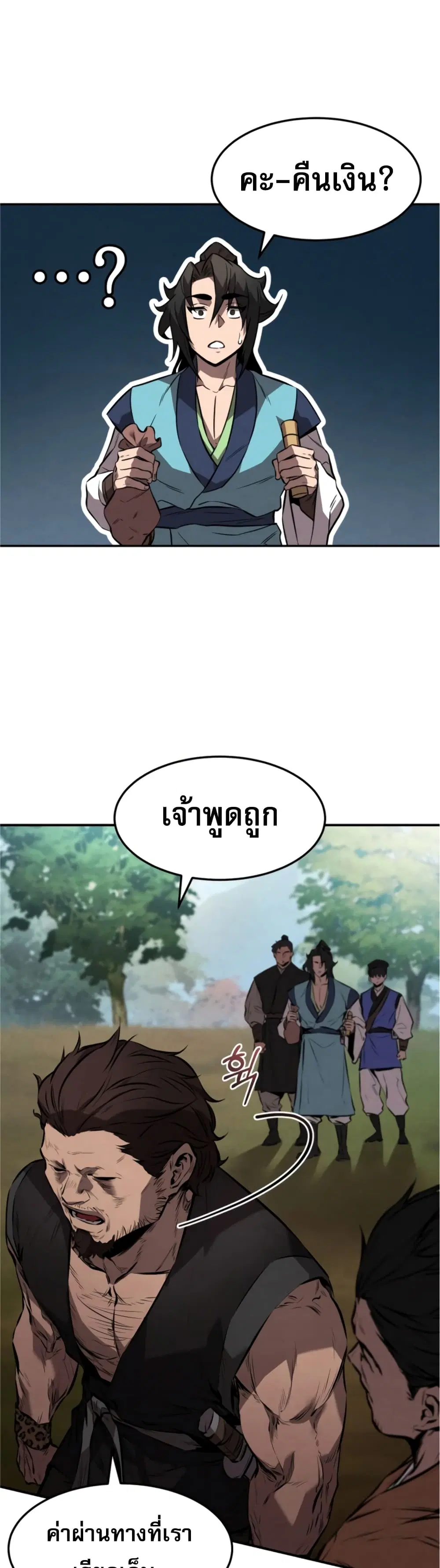 หน้า 28