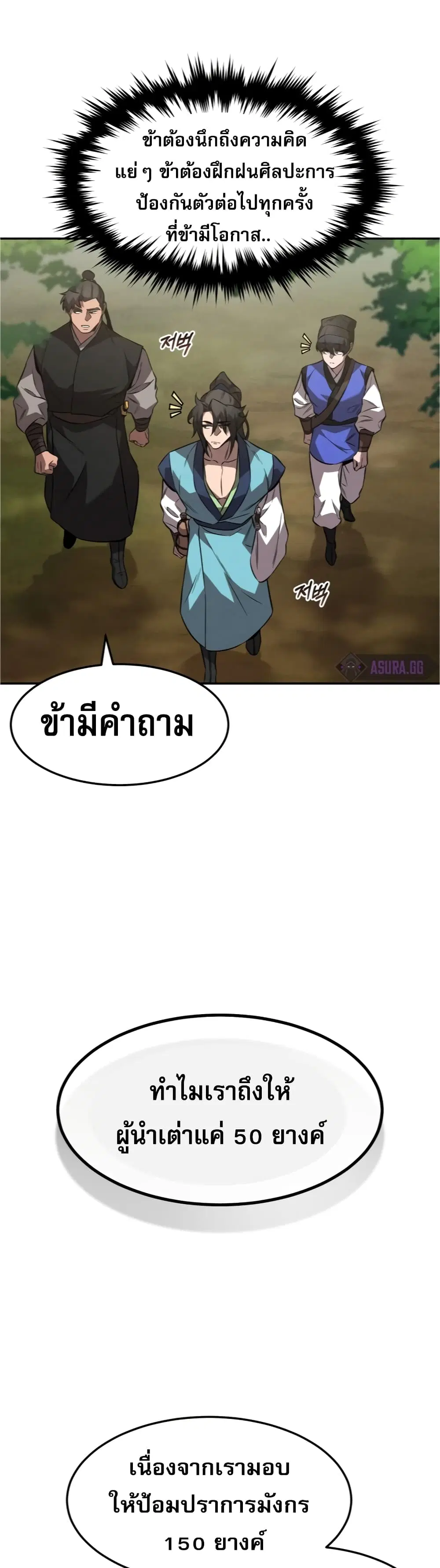 หน้า 35
