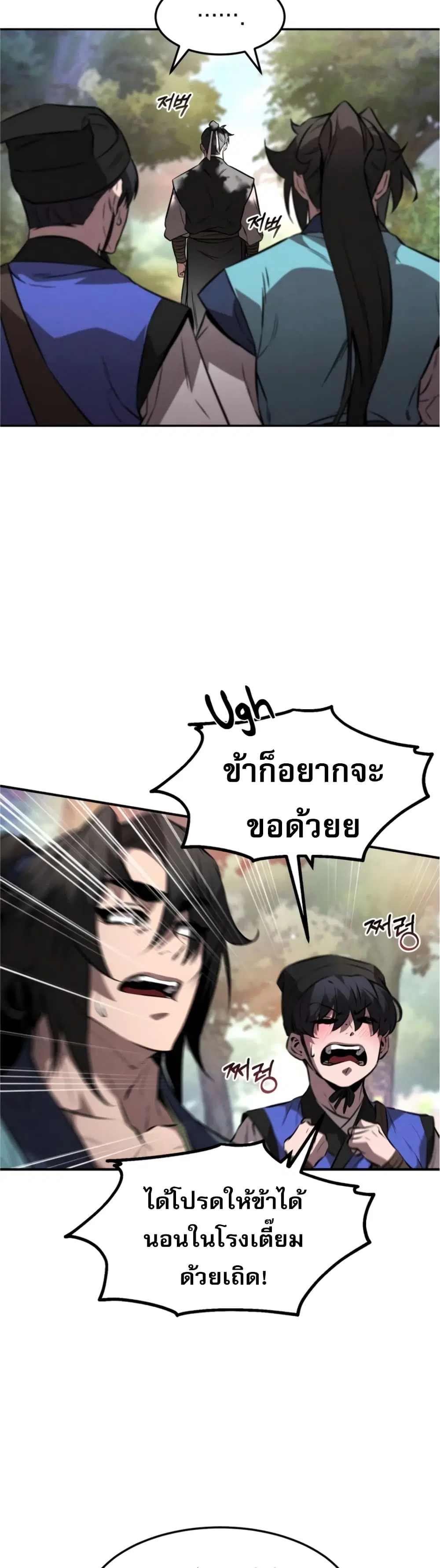 หน้า 39