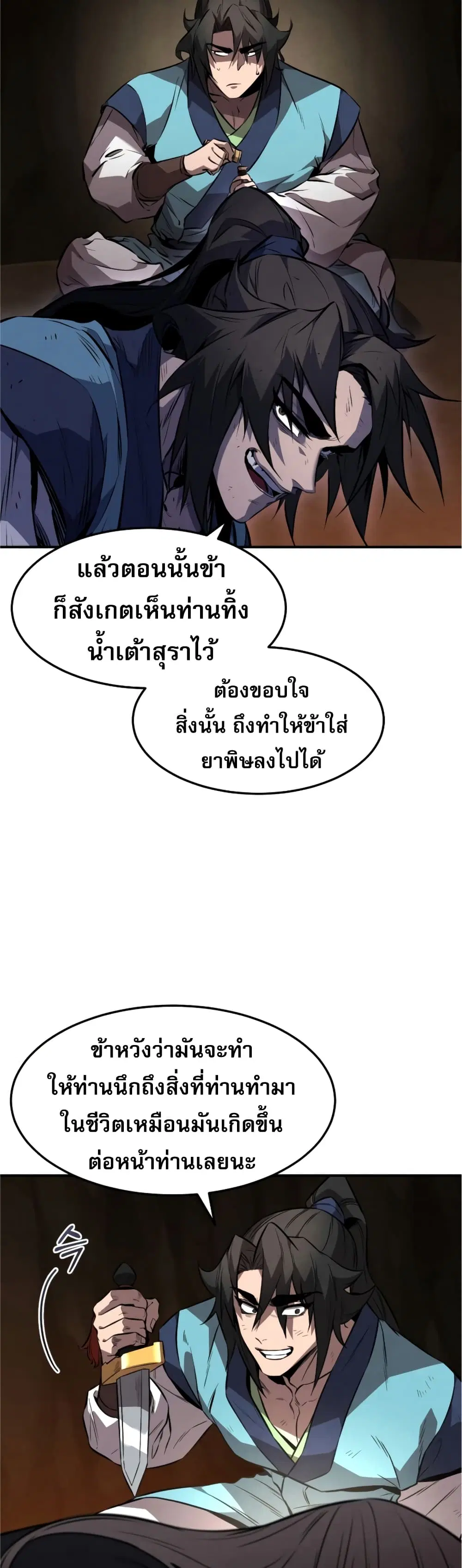 หน้า 26