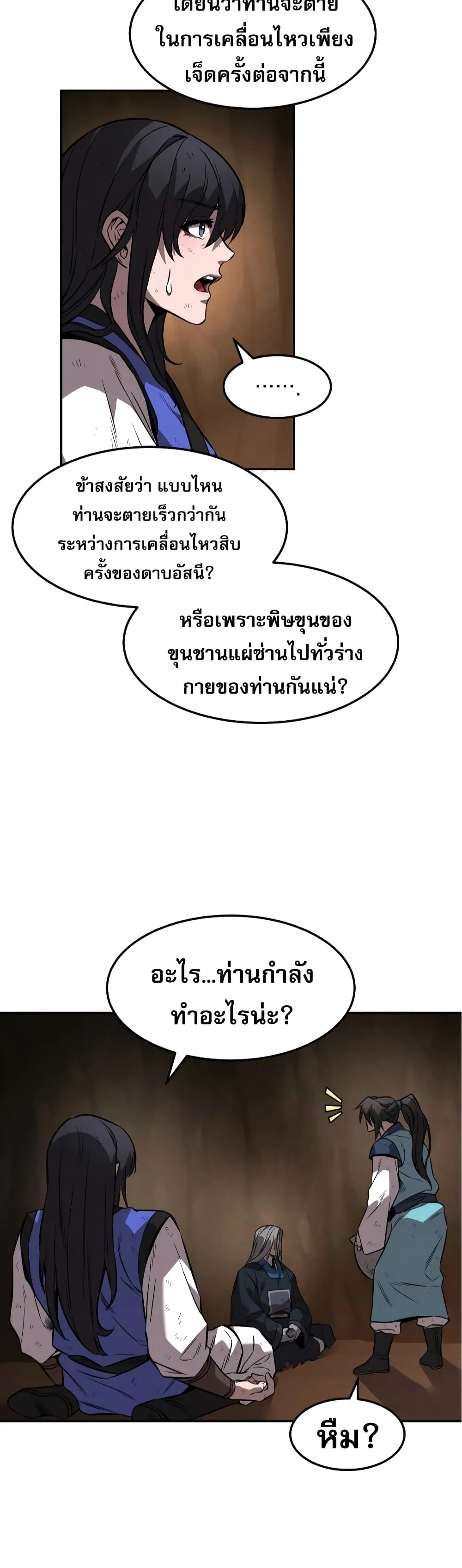 หน้า 33