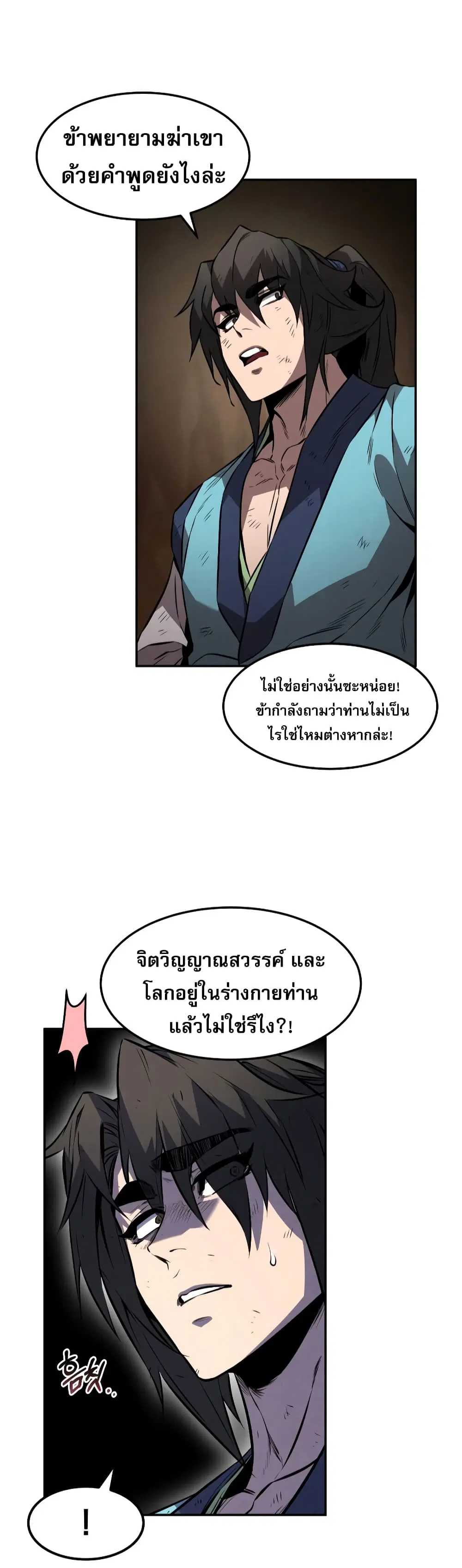 หน้า 34