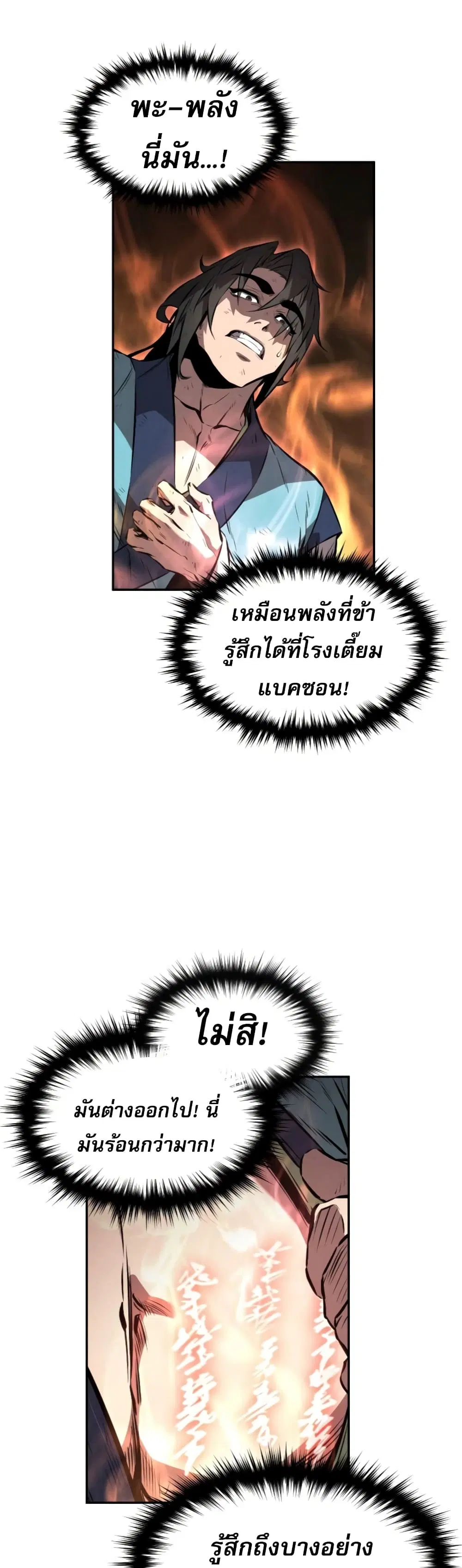 หน้า 39