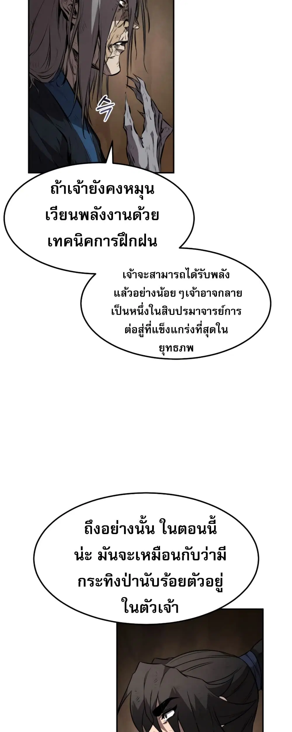 หน้า 32