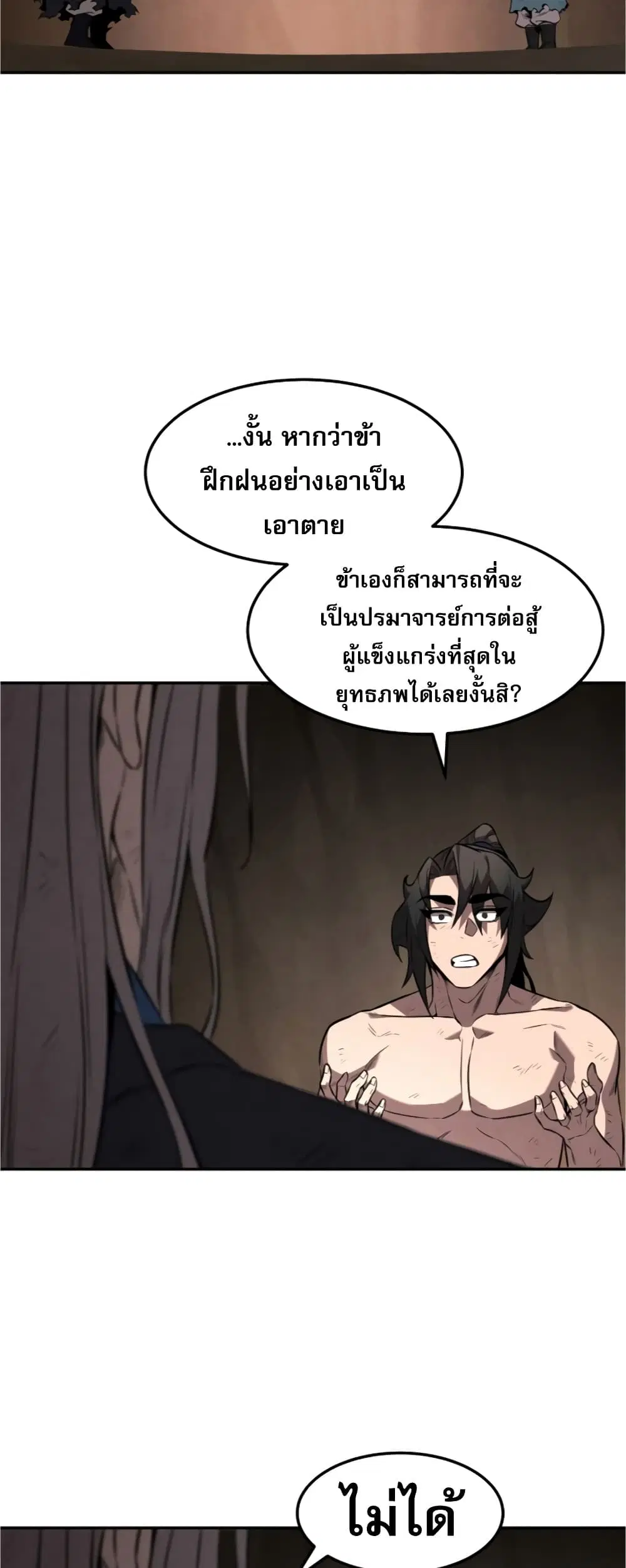 หน้า 34