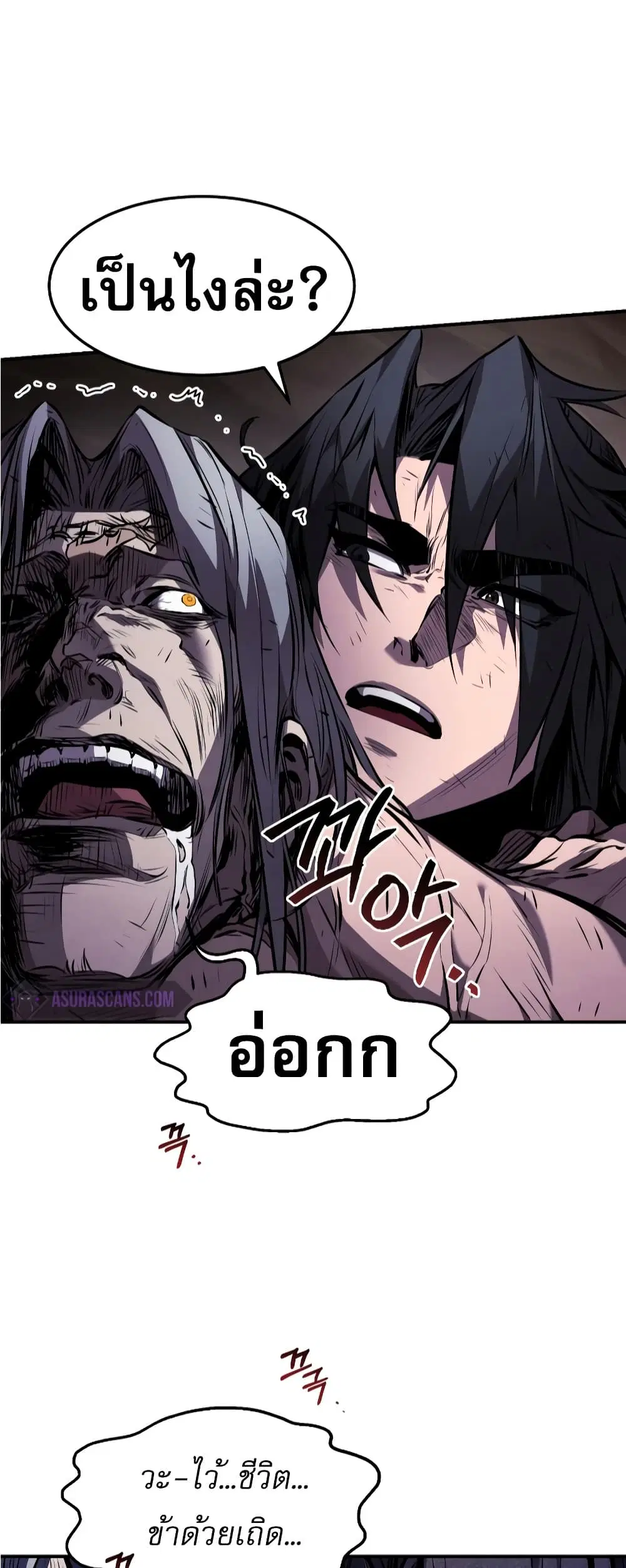 หน้า 48
