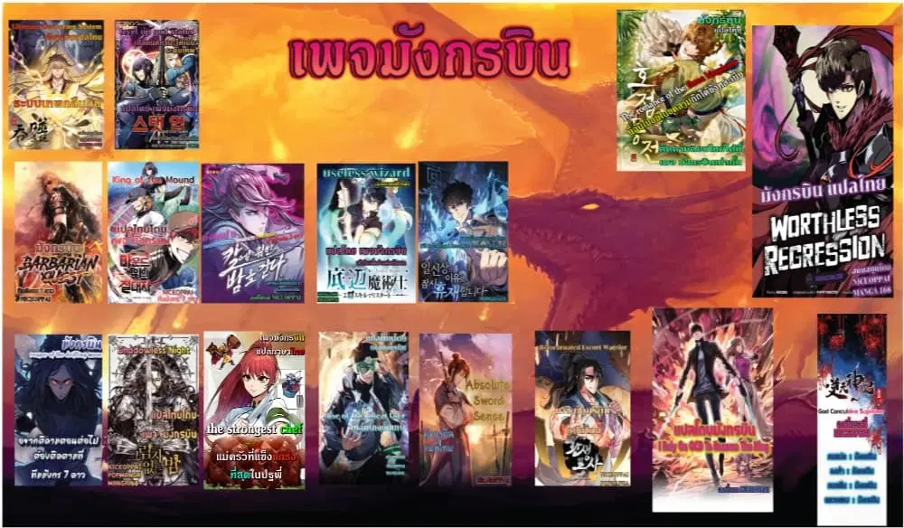 หน้า 52