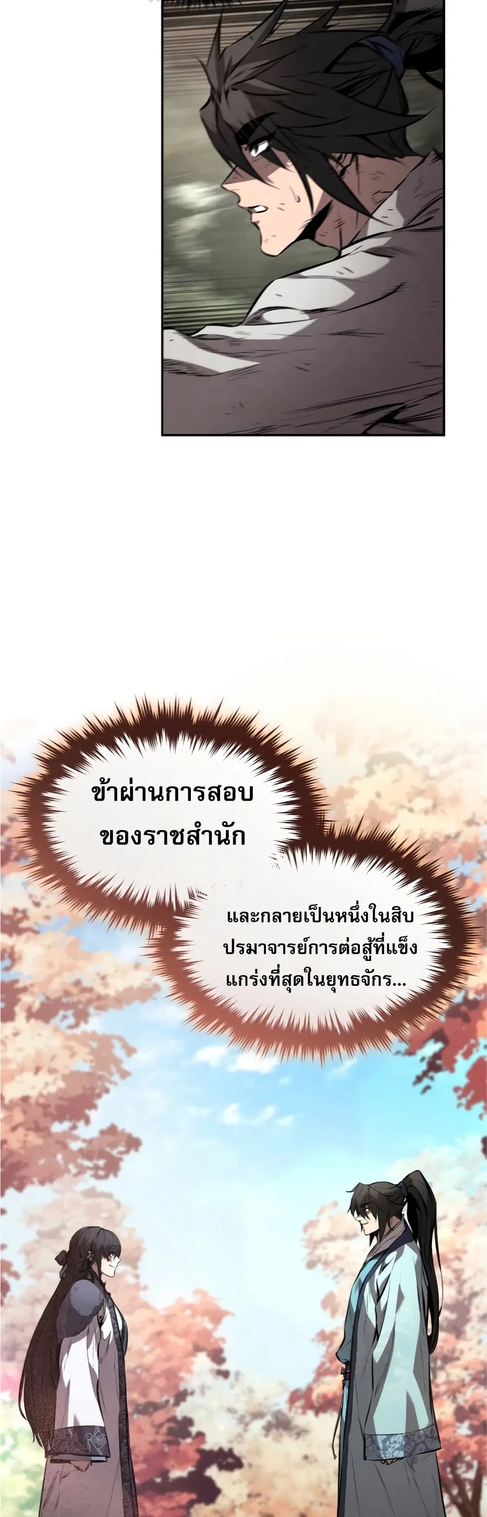 หน้า 32