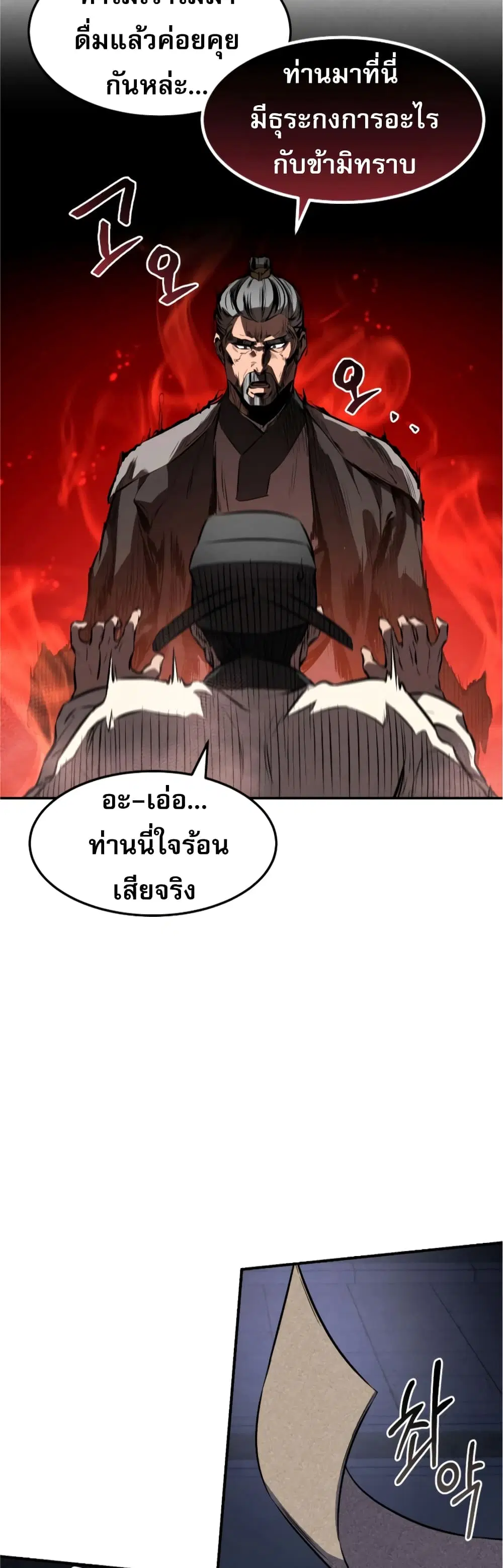 หน้า 48