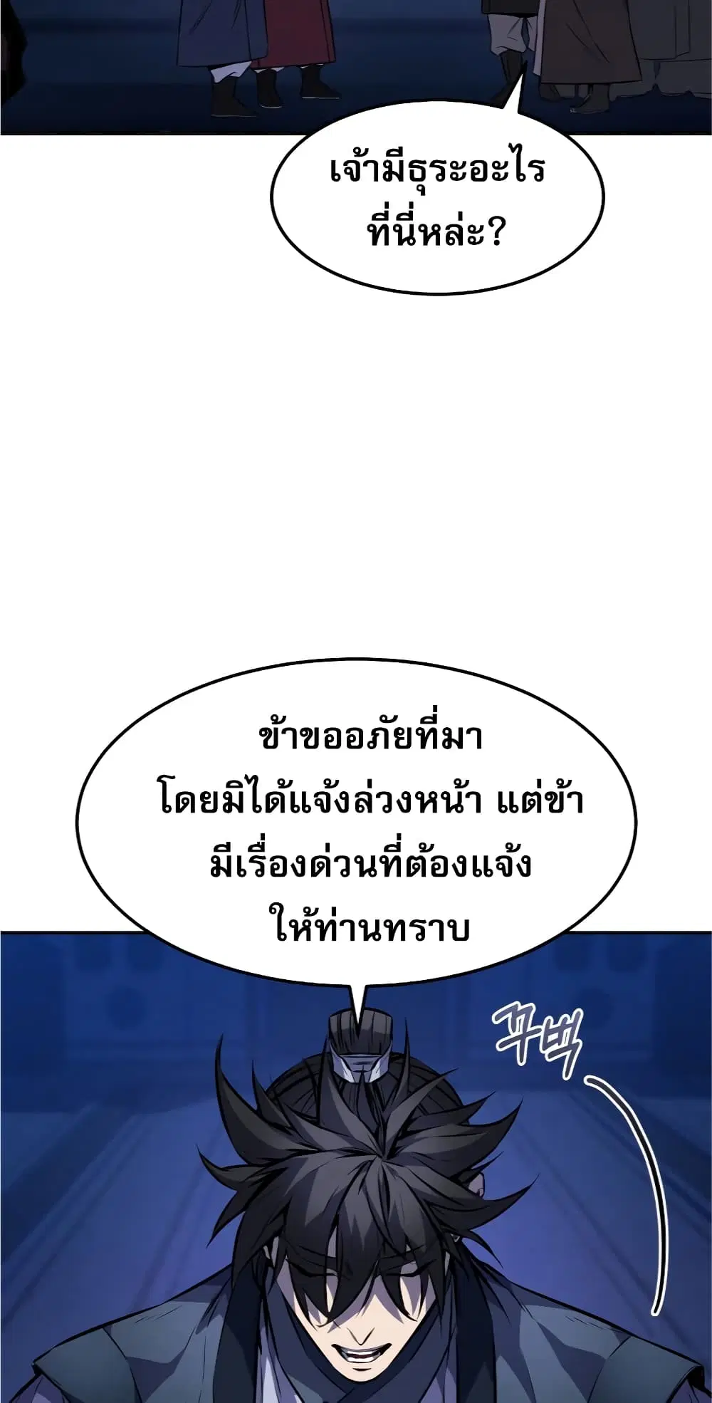 หน้า 29