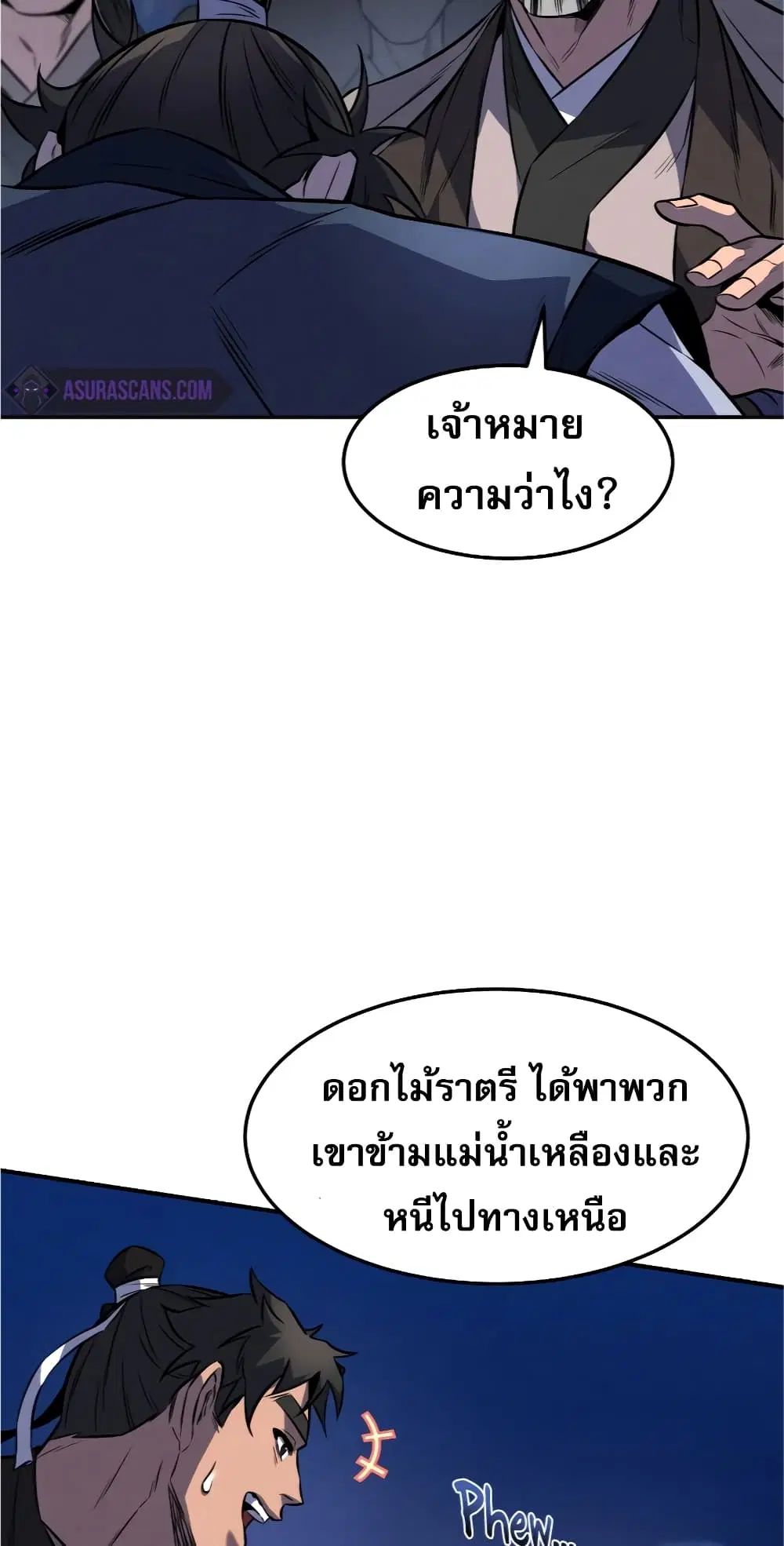 หน้า 32