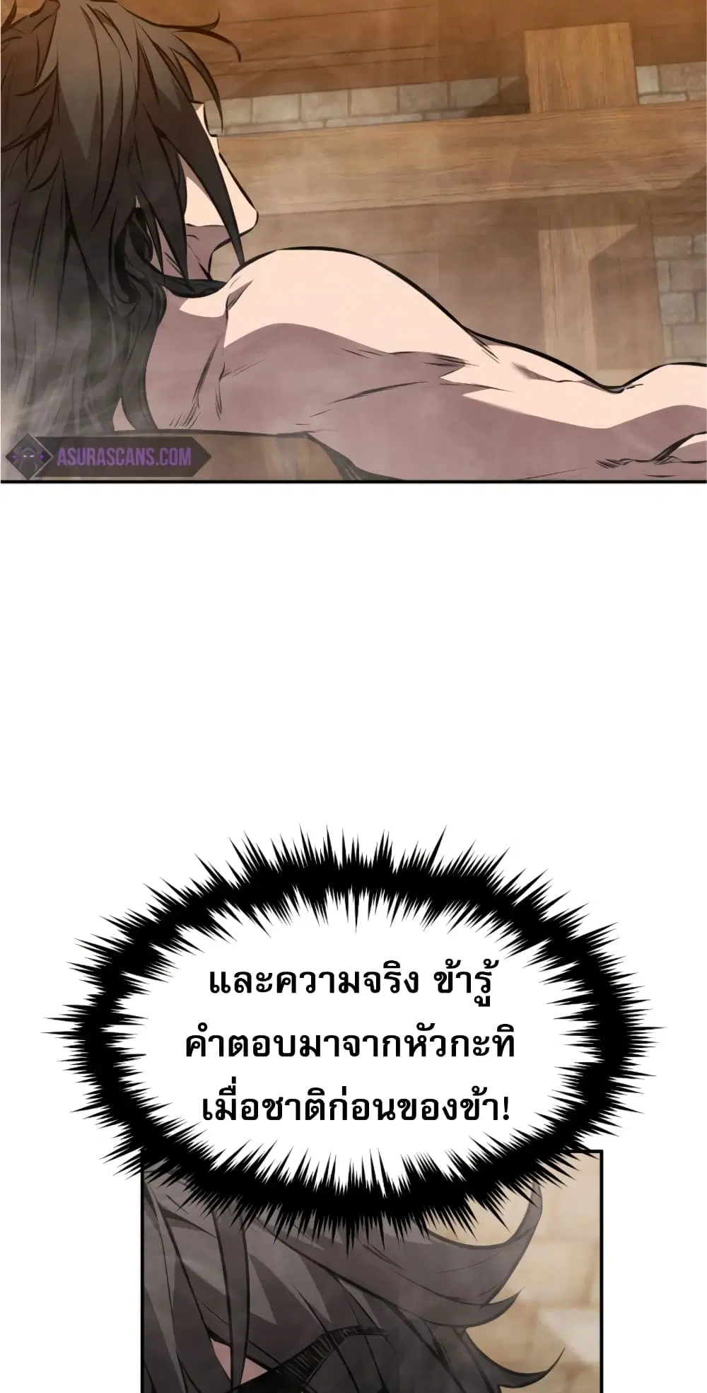 หน้า 51