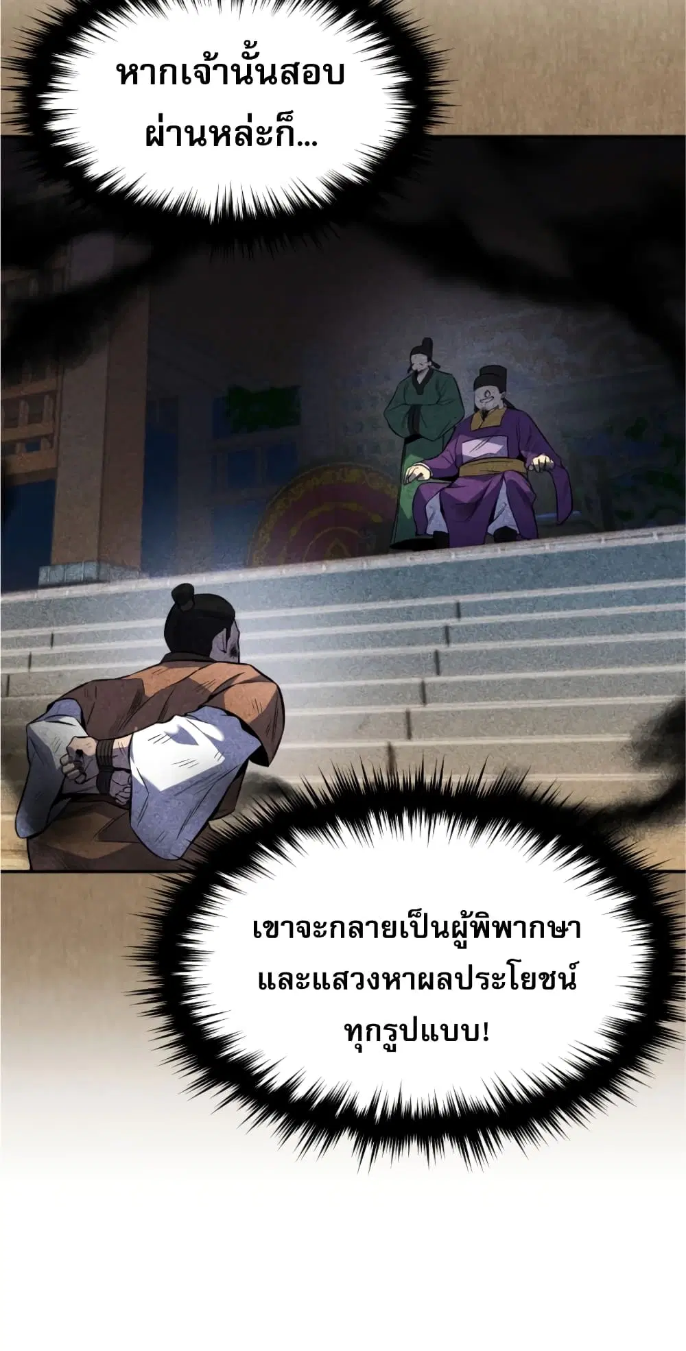 หน้า 55