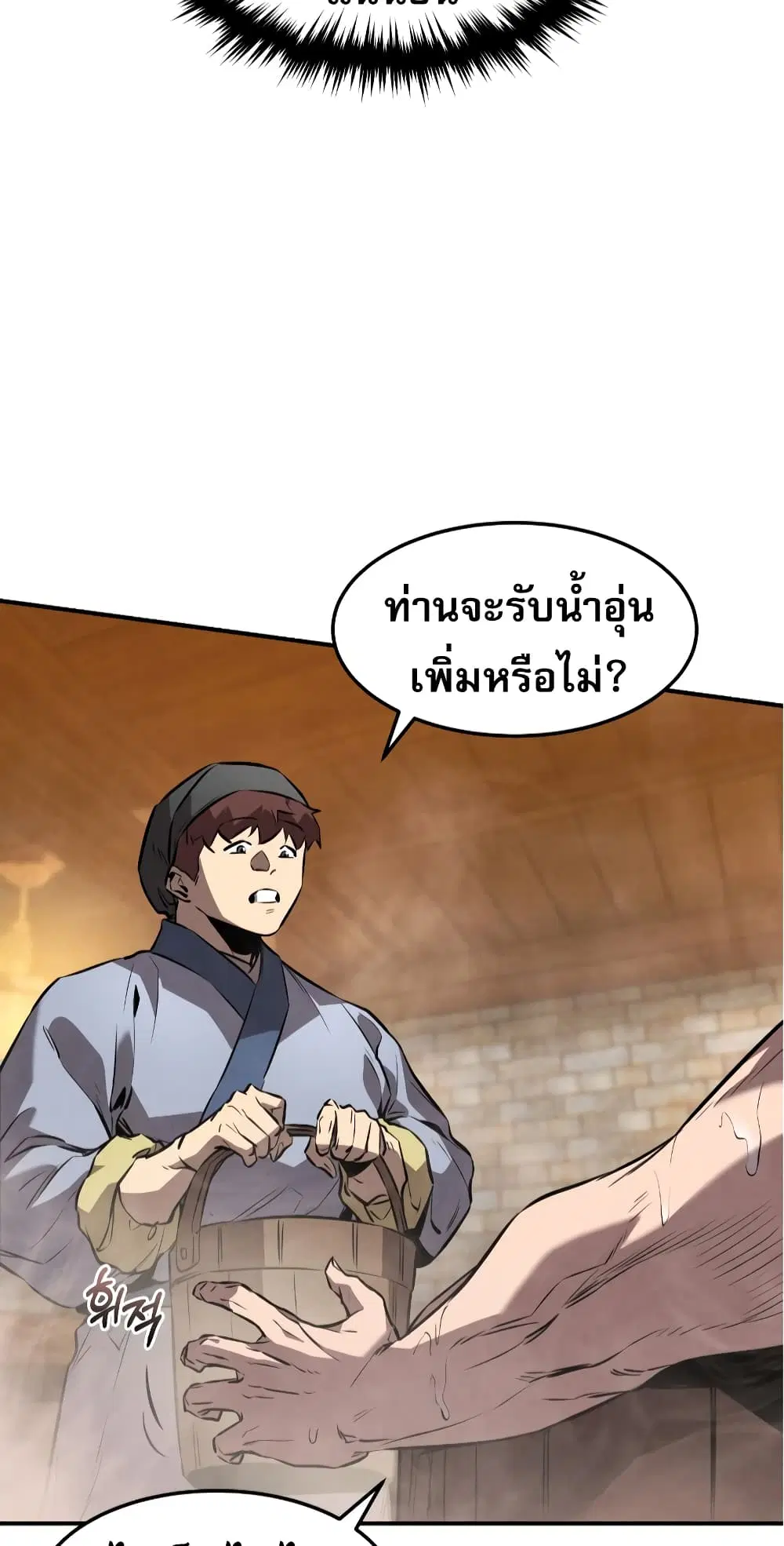 หน้า 57
