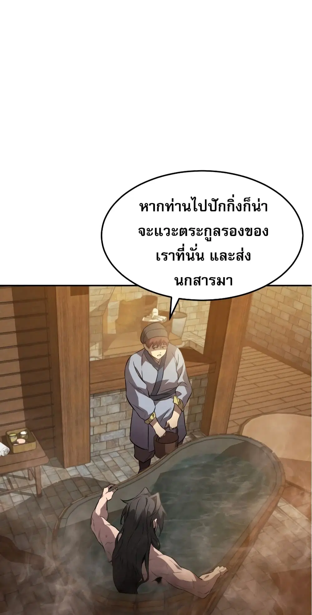 หน้า 59