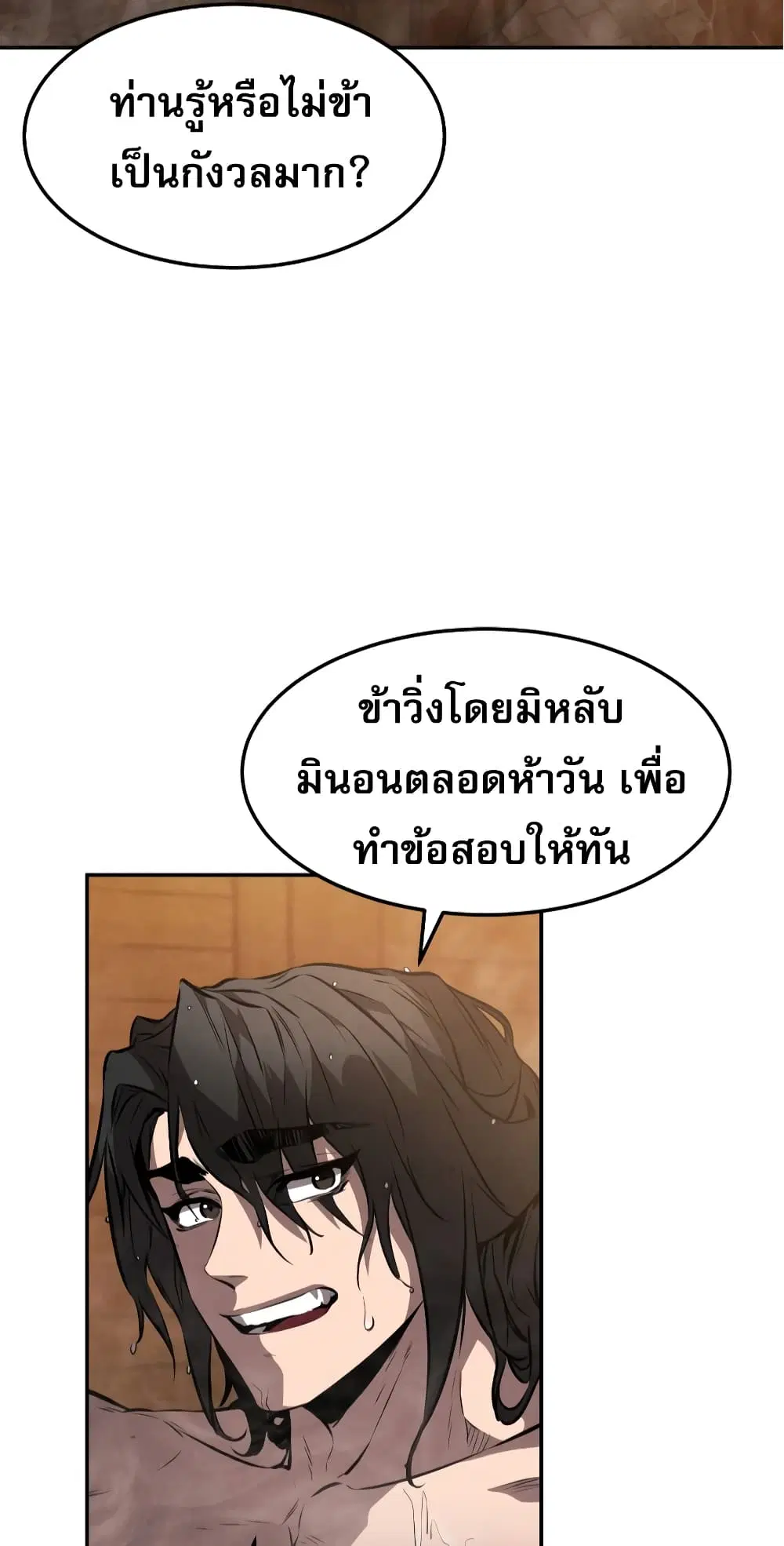 หน้า 60