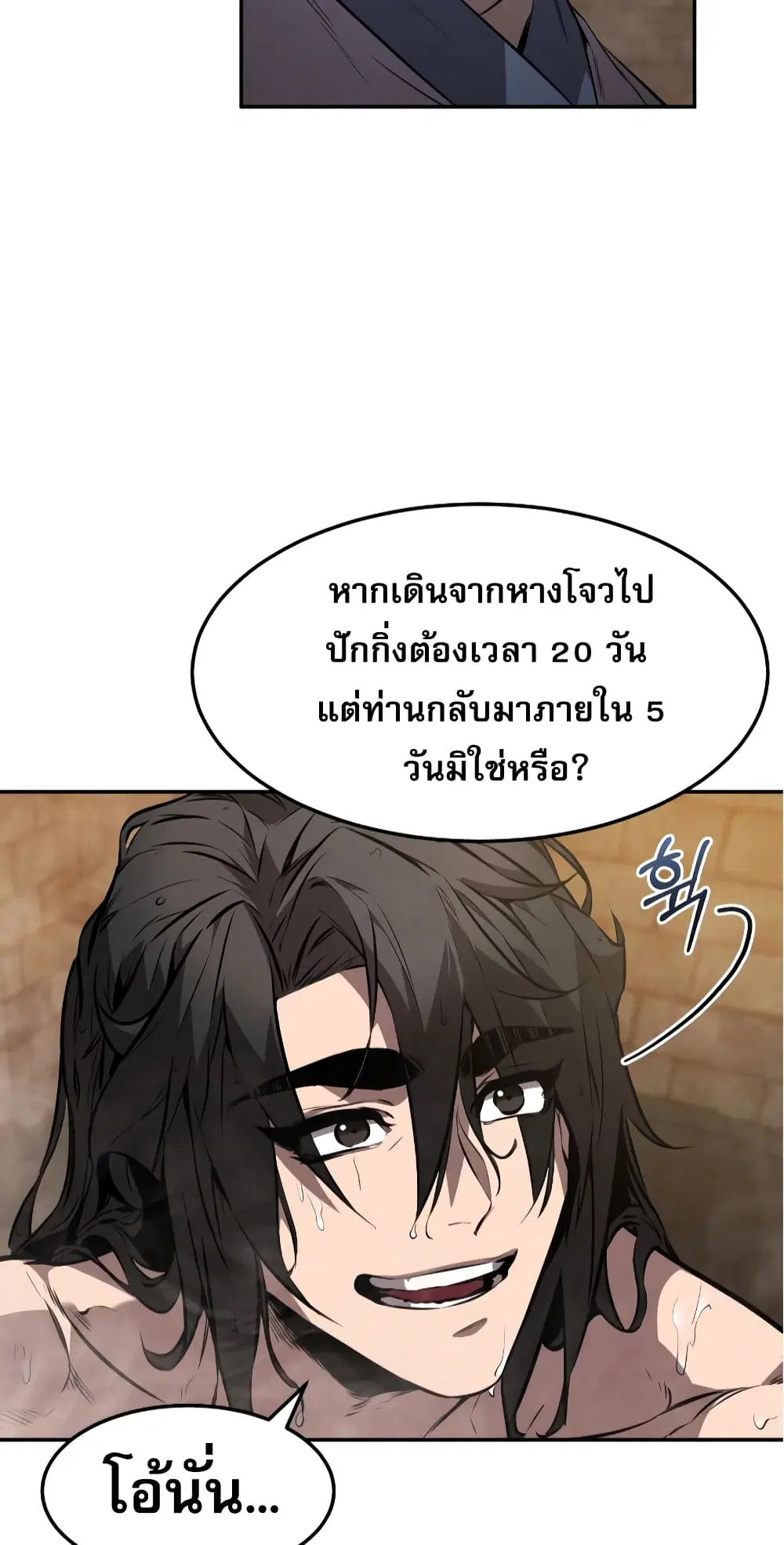หน้า 62