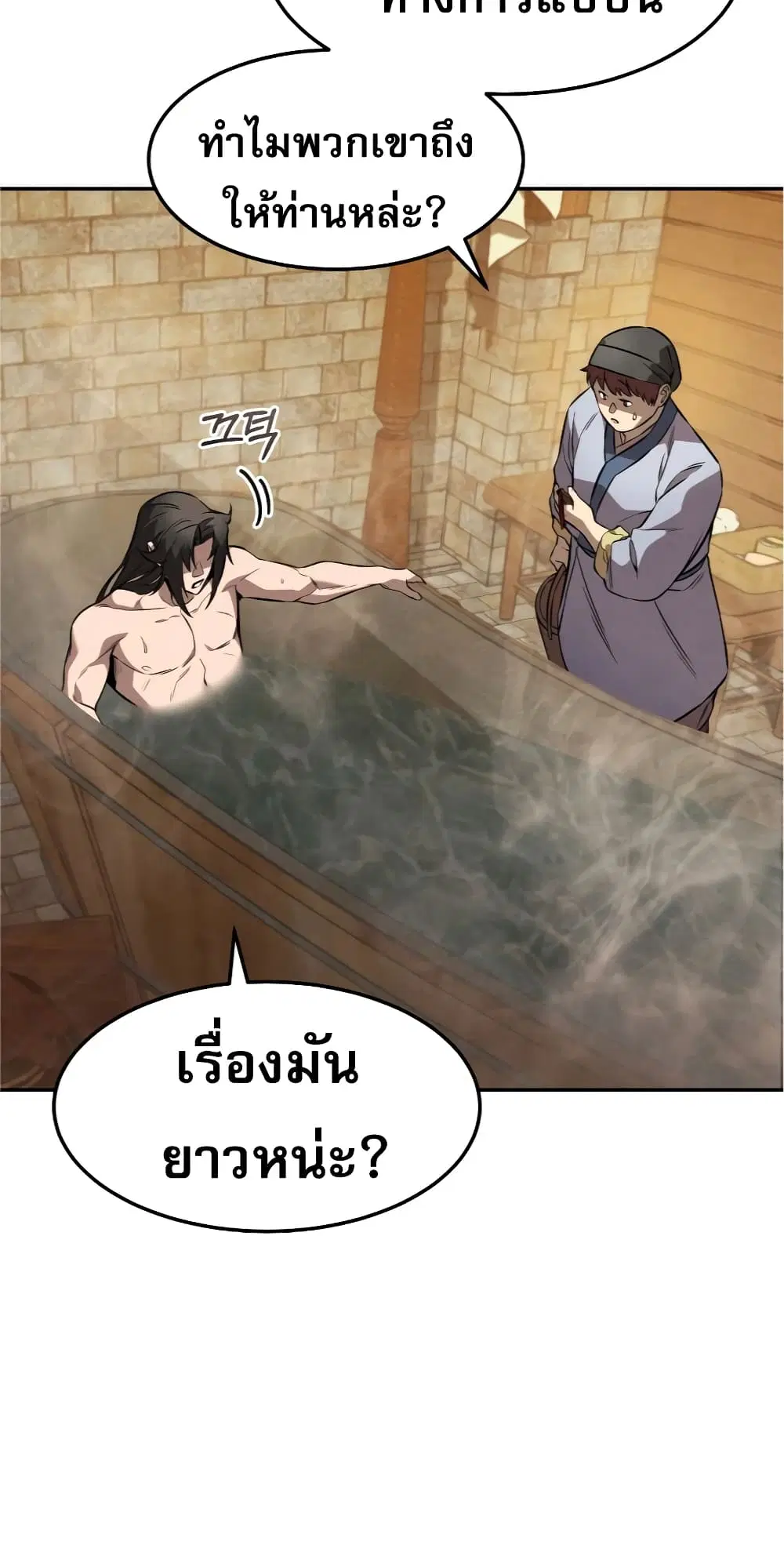 หน้า 66