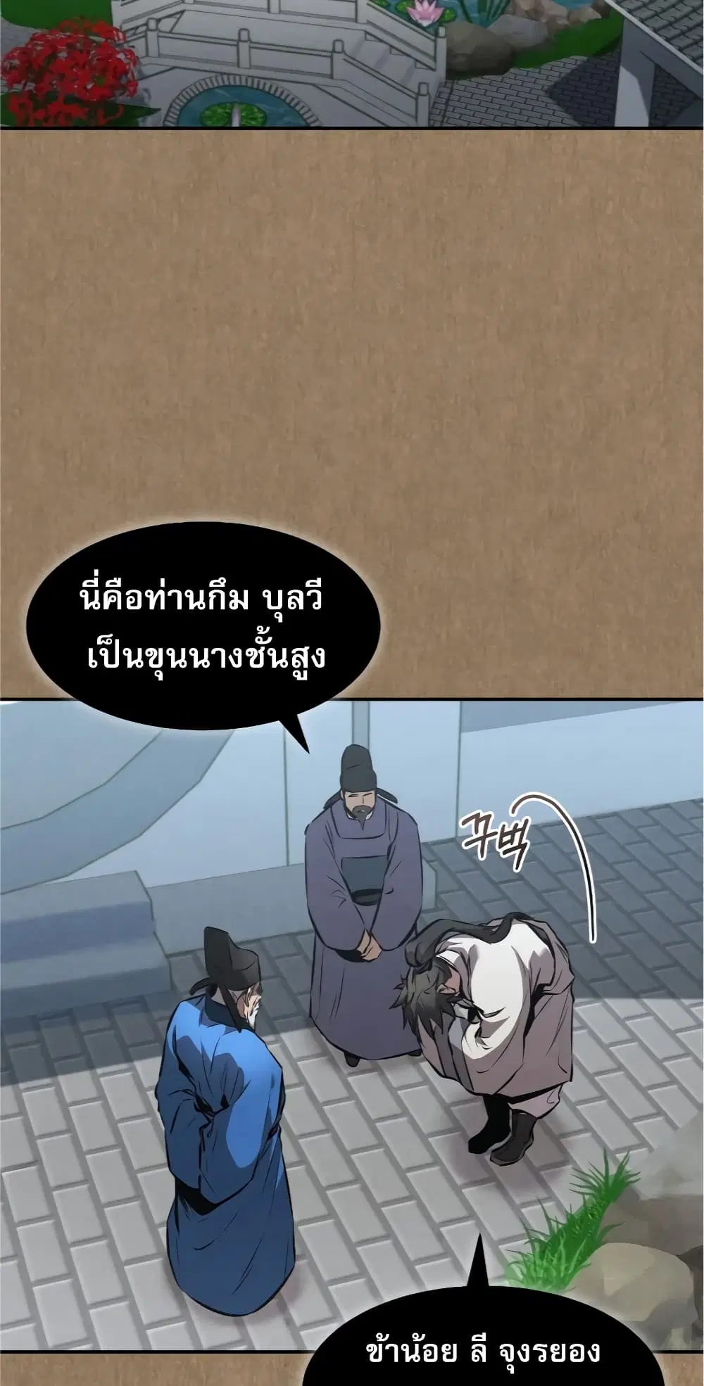หน้า 68