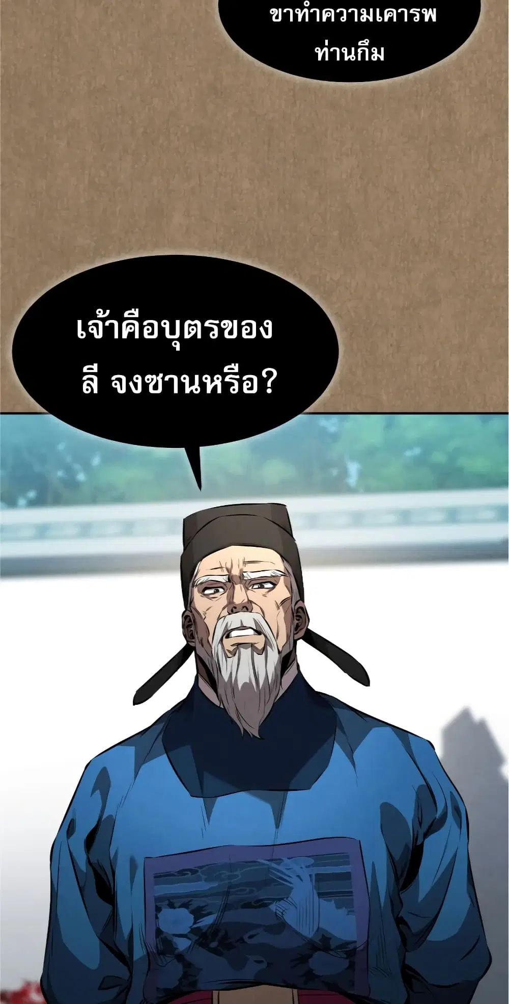 หน้า 69