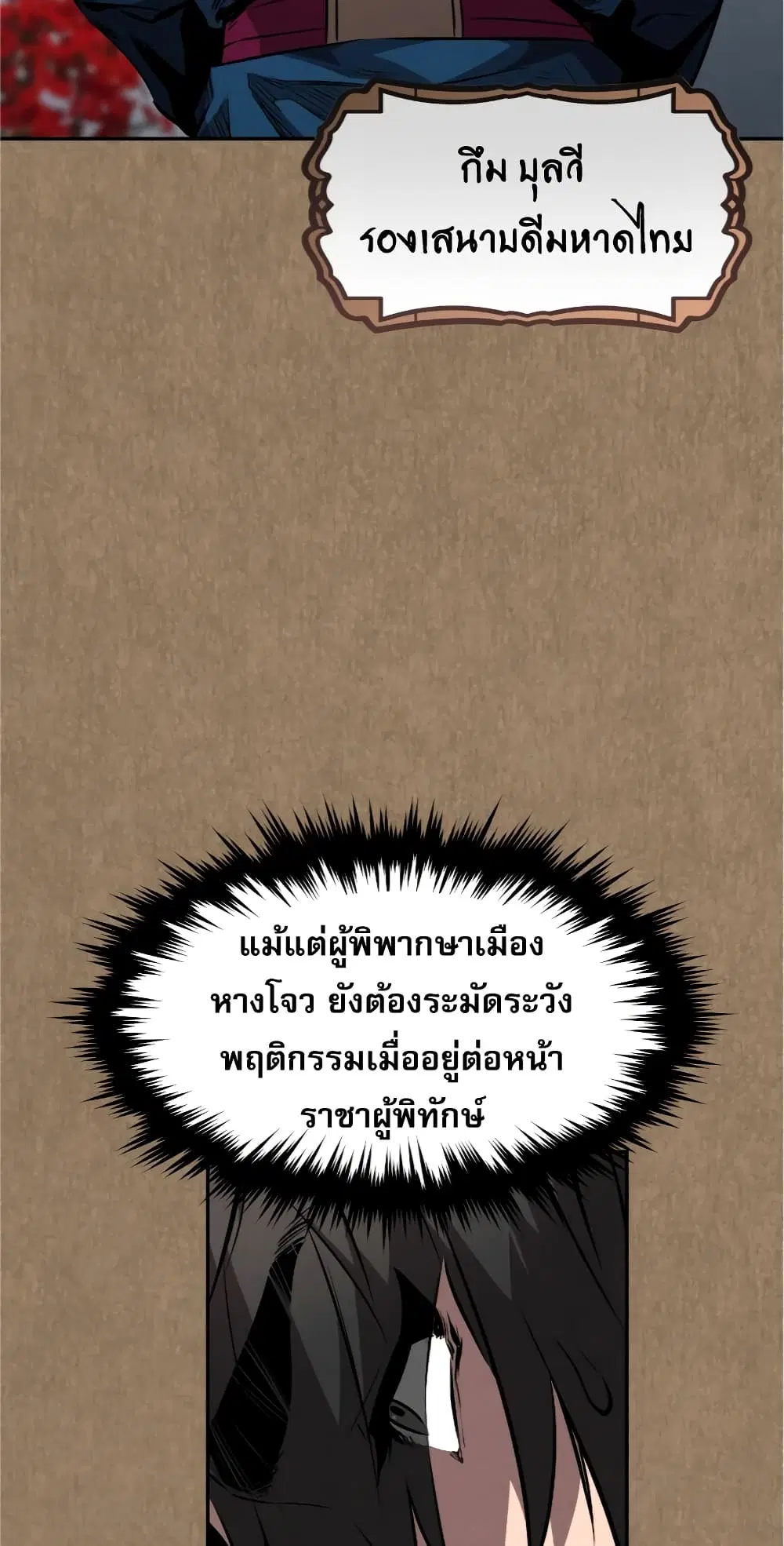 หน้า 70