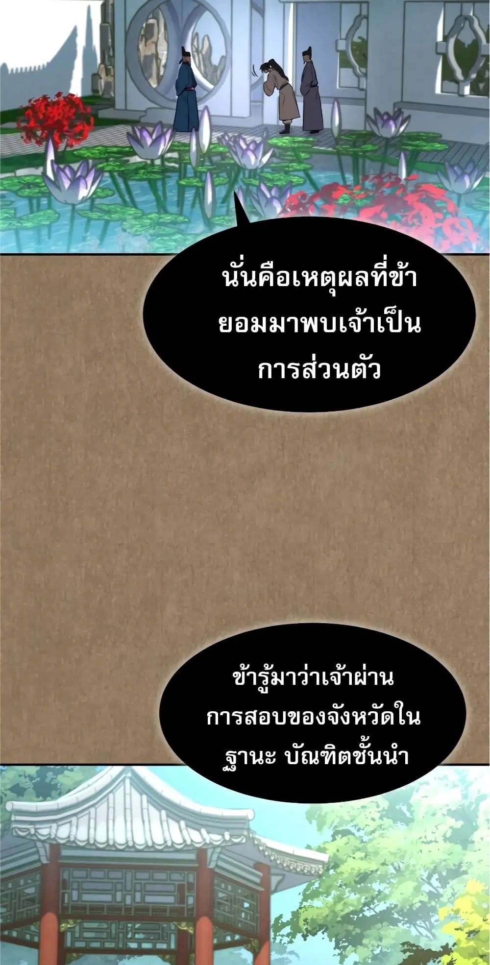 หน้า 72