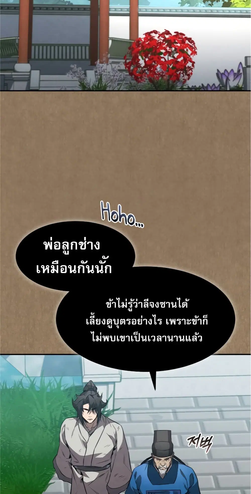 หน้า 73
