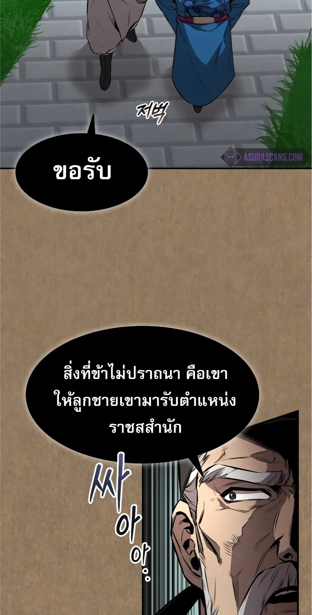หน้า 74