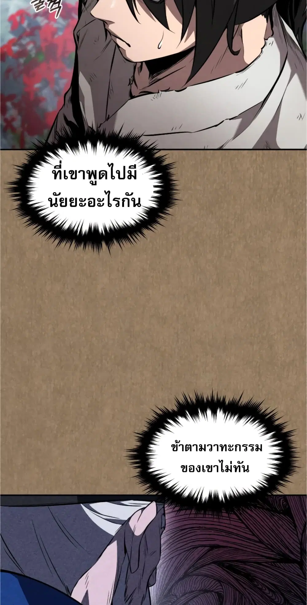 หน้า 76