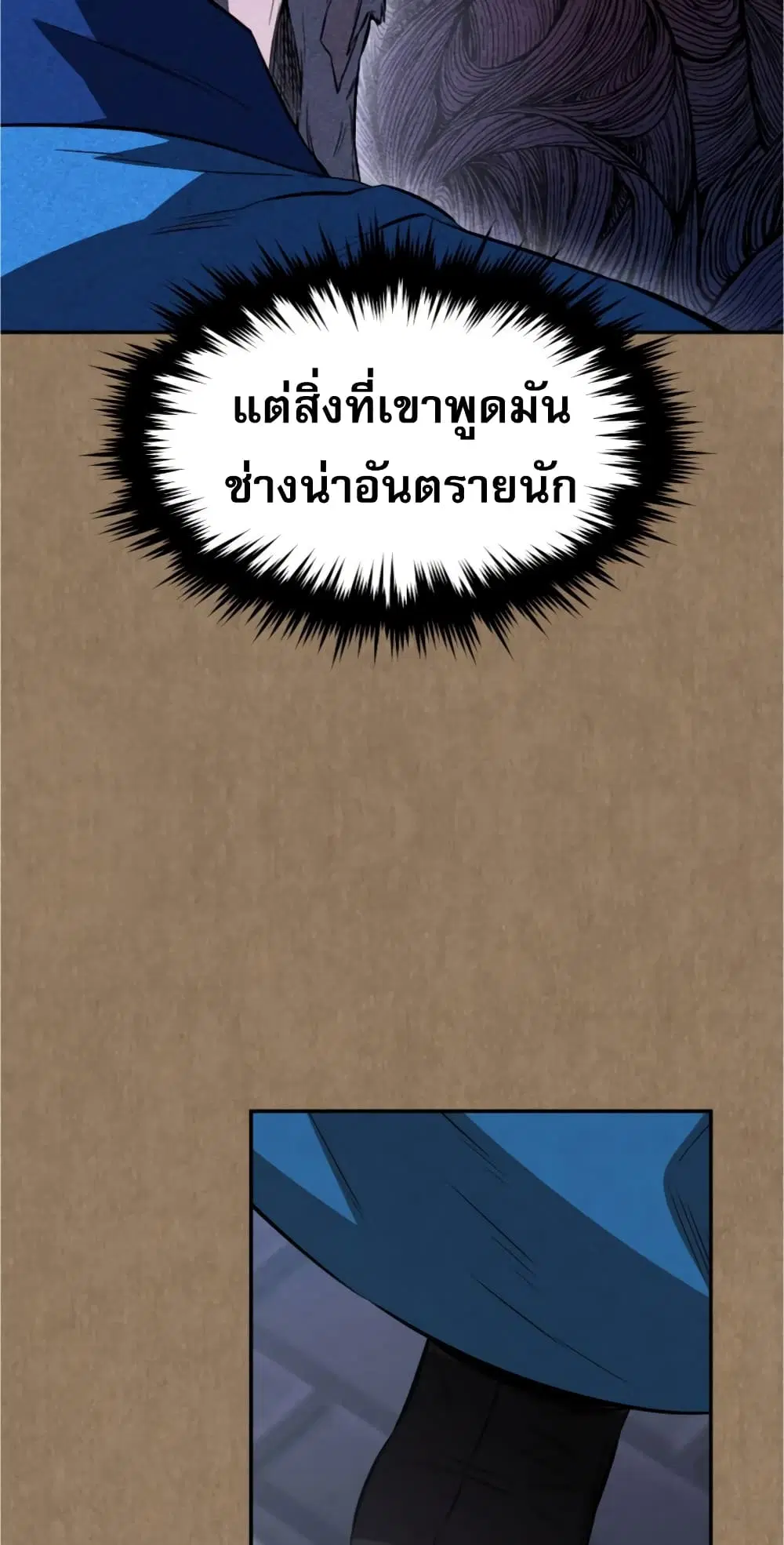 หน้า 77